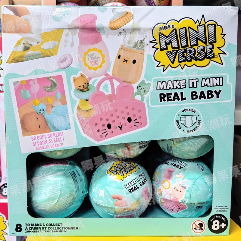 Baby Products For 1 Year Old - Nieuwe Originele Miniverse Make It Mini
